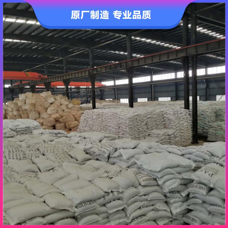 聚合硫酸鐵堿式氯化鋁源廠定制