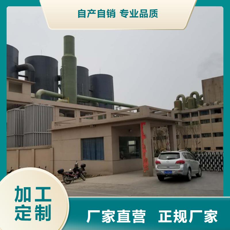 聚合硫酸鐵【聚合氯化鋁廠家】大庫存無缺貨危機