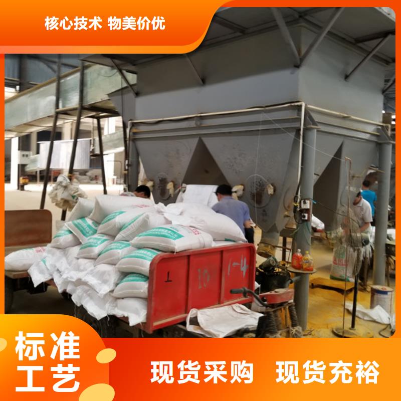 聚合硫酸鐵聚合氯化鋁性能穩定