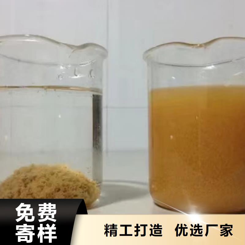 聚合硫酸鐵,醋酸鈉多種規(guī)格可選