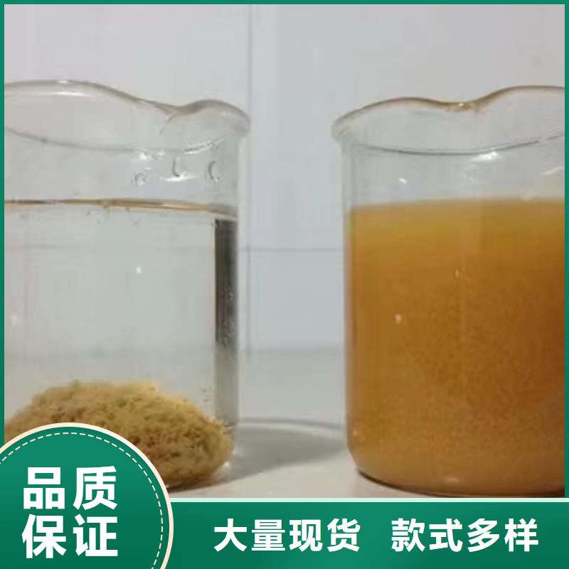 固體聚合硫酸鐵質量靠譜