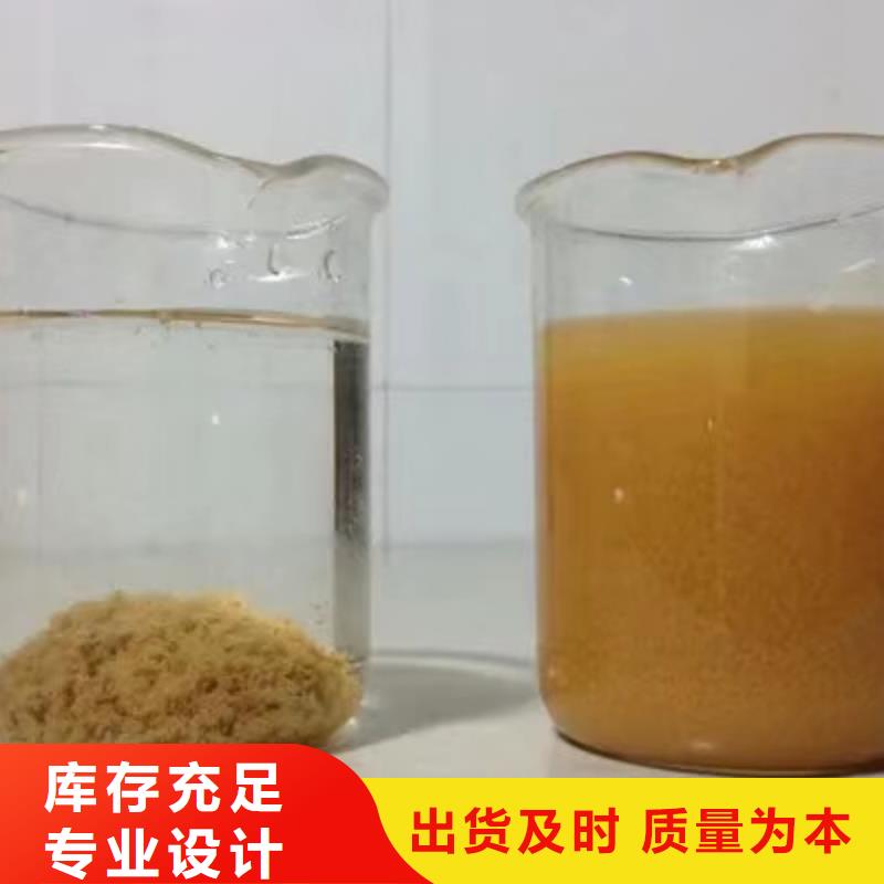 優惠的聚合硫酸鐵品牌廠家