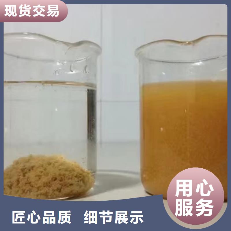 聚合硫酸铁60%醋酸钠工厂直销