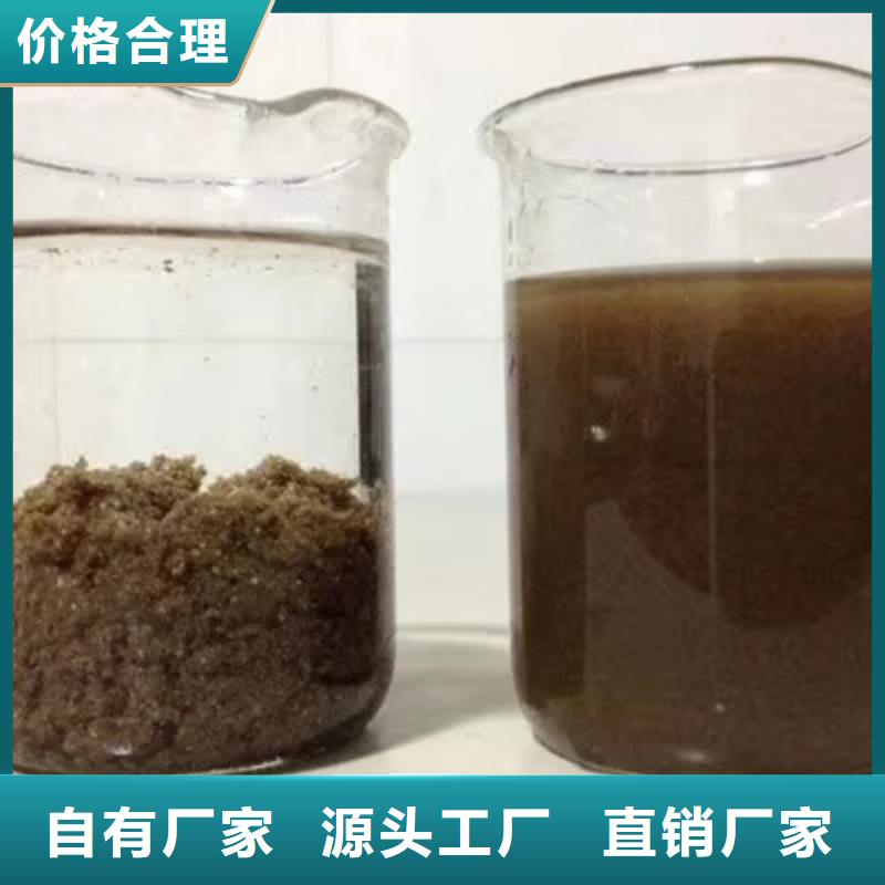 聚合硫酸鐵,石英砂專注生產制造多年