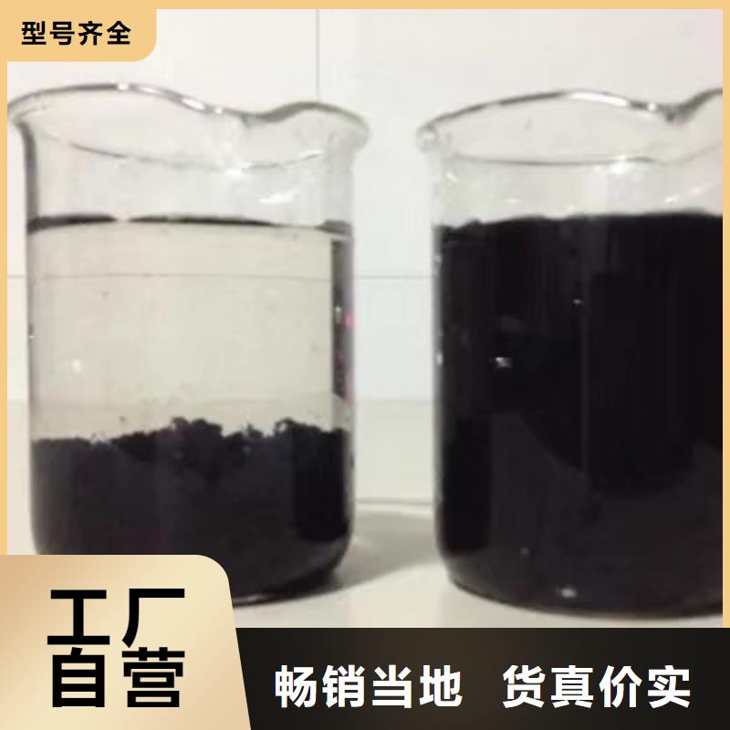 聚合硫酸鐵飲水級聚合氯化鋁品質保障售后無憂