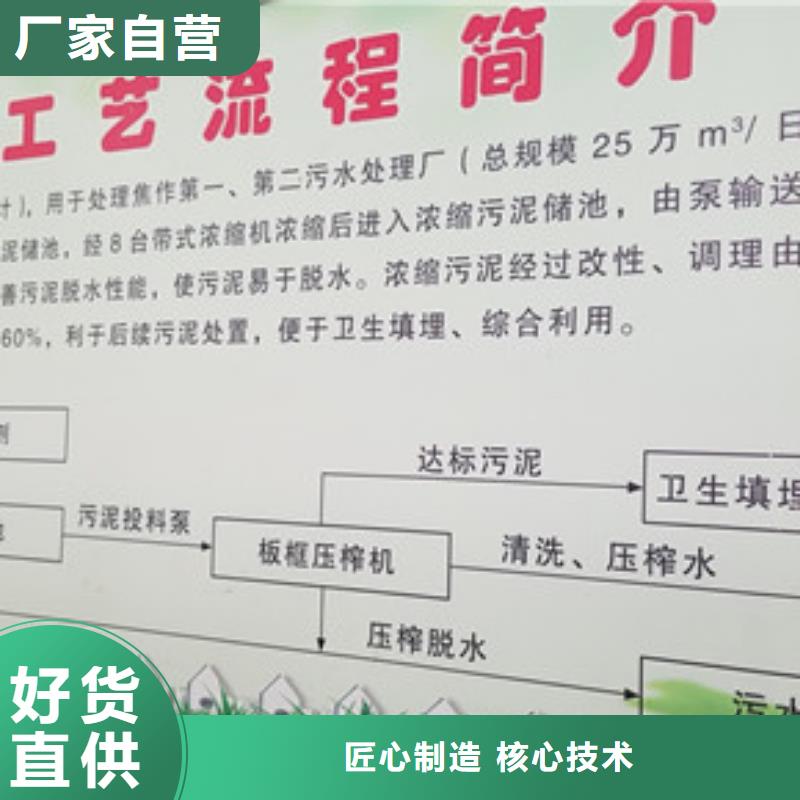 現貨供應除磷劑聚合硫酸鐵_精選廠家