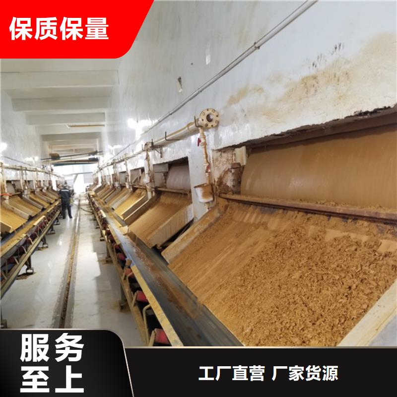 污水處理廠用葡萄糖-接受定制