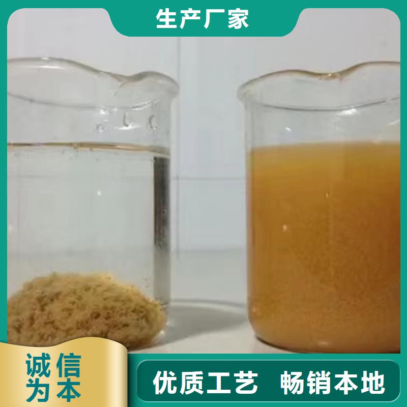 生產(chǎn)碳源葡萄糖_品牌廠家