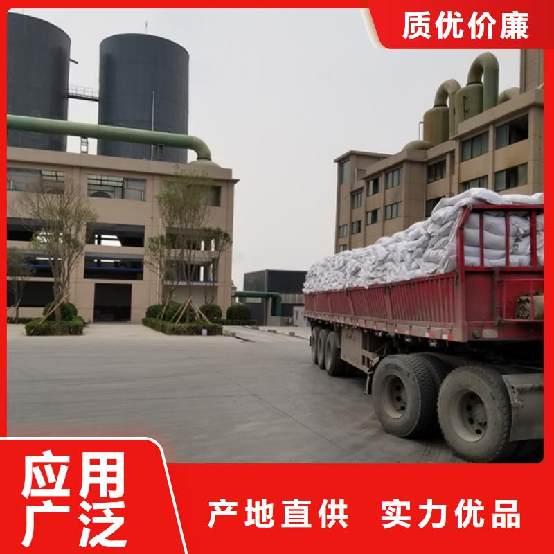 洗煤絮凝劑-【聚丙烯酰胺廠家】多種規(guī)格可選