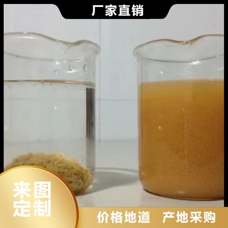 洗煤絮凝劑-乙酸鈉好品質用的放心