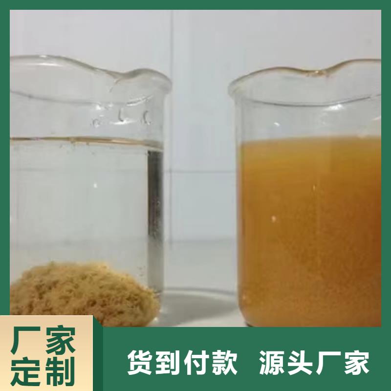 洗煤絮凝劑_片堿廠家專注生產N年