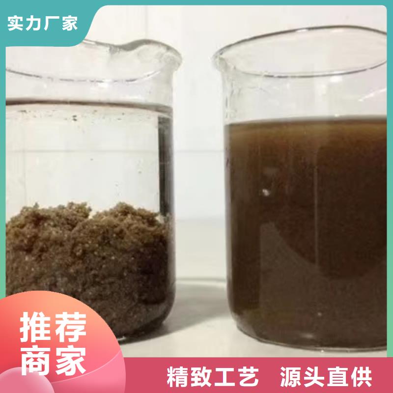 洗煤絮凝剂活性炭海量库存