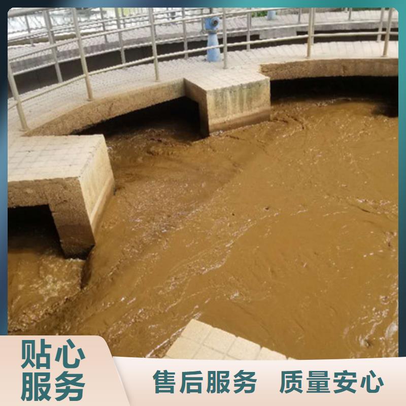 洗煤絮凝剂生物碳源老客户钟爱