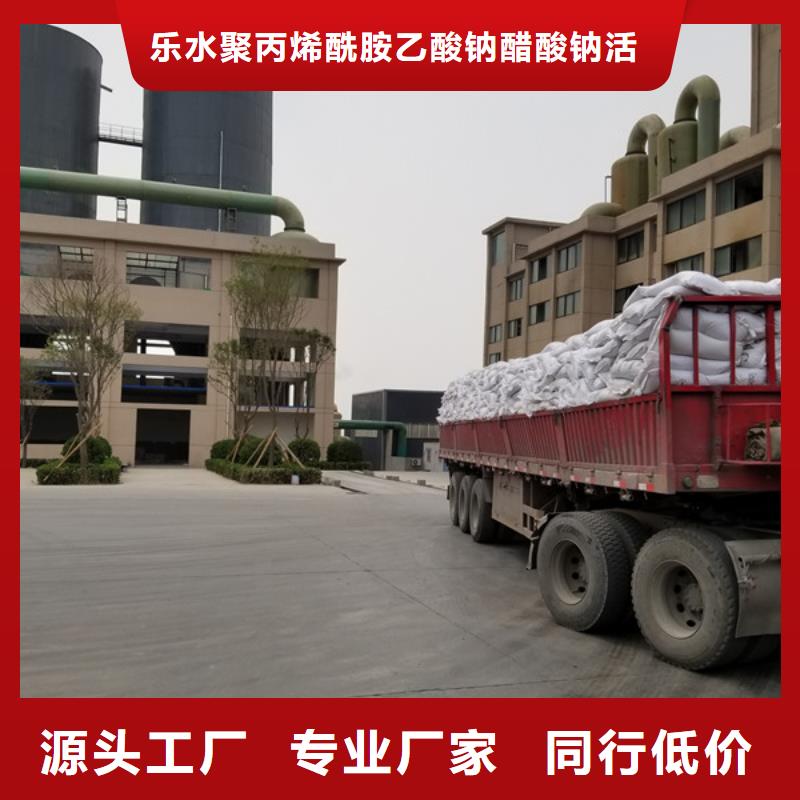 活性炭两性离子聚丙烯酰胺采购无忧