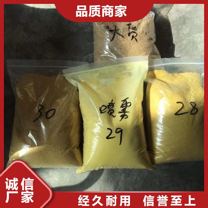 活性炭聚丙烯酰胺拒绝伪劣产品