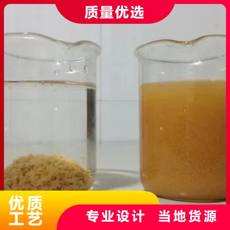 活性炭除磷劑專注細節更放心