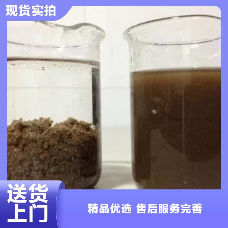 活性炭【生物碳源】廠家擁有先進的設備