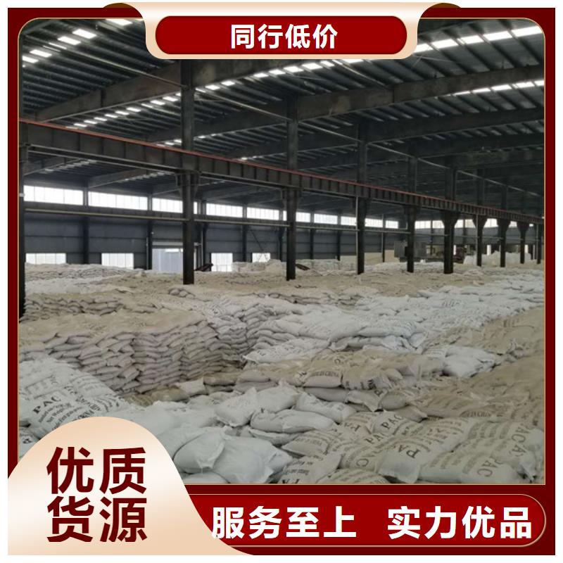 乙酸钠阴离子聚丙烯酰胺严格把控每一处细节