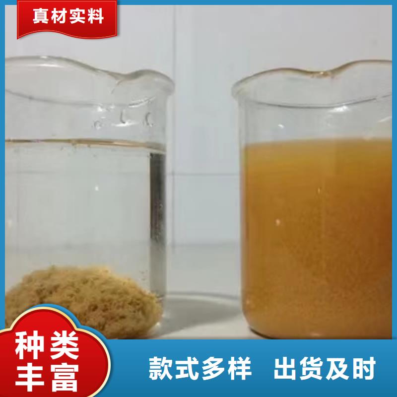 【乙酸鈉除磷劑廠家追求品質】