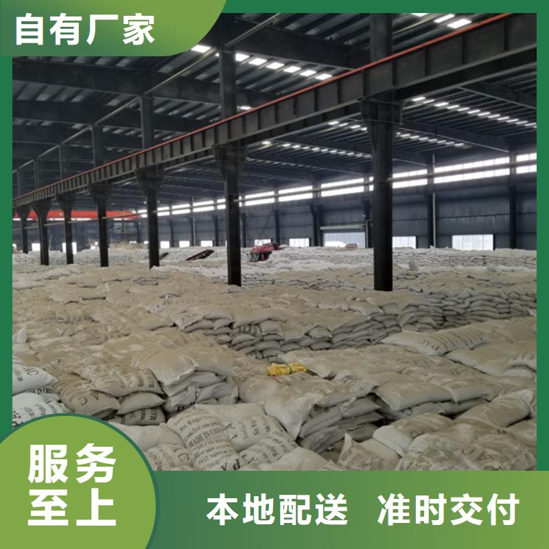 固体聚合氯化铝定做-固体聚合氯化铝厂