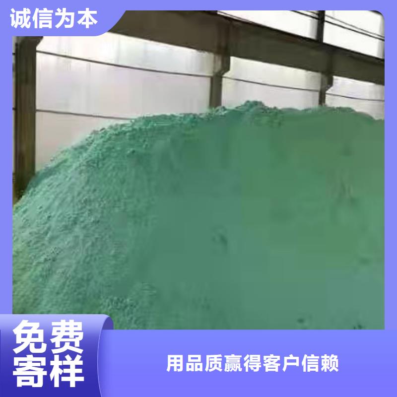 質量好的26%聚合氯化鋁廠家排名