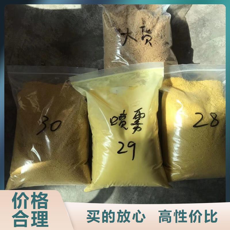 聚合氯化鋁,【聚丙烯酰胺】用品質(zhì)說話