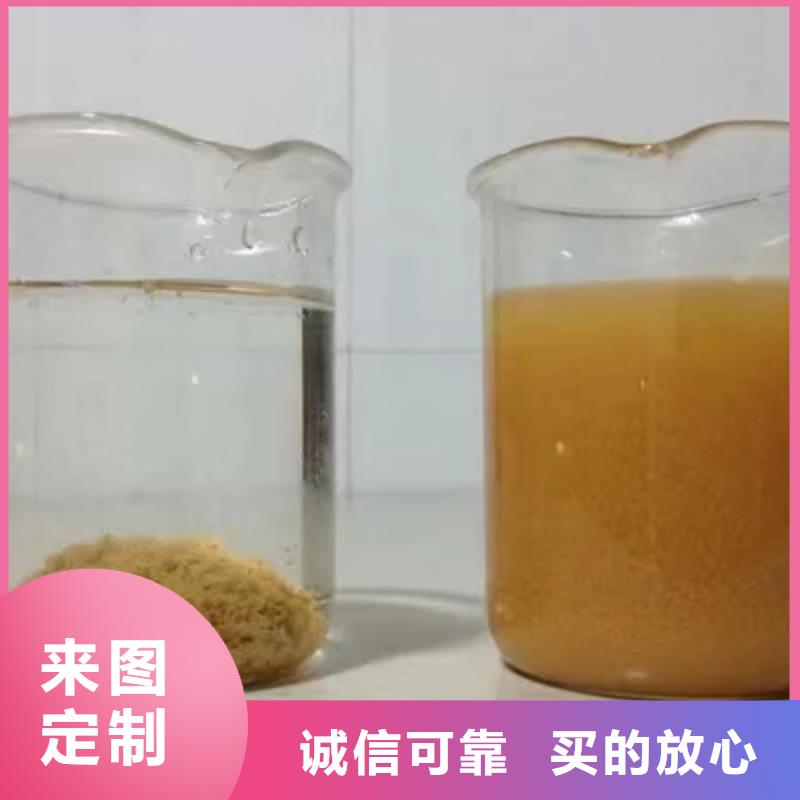 聚合氯化鋁復合碳源庫存充足