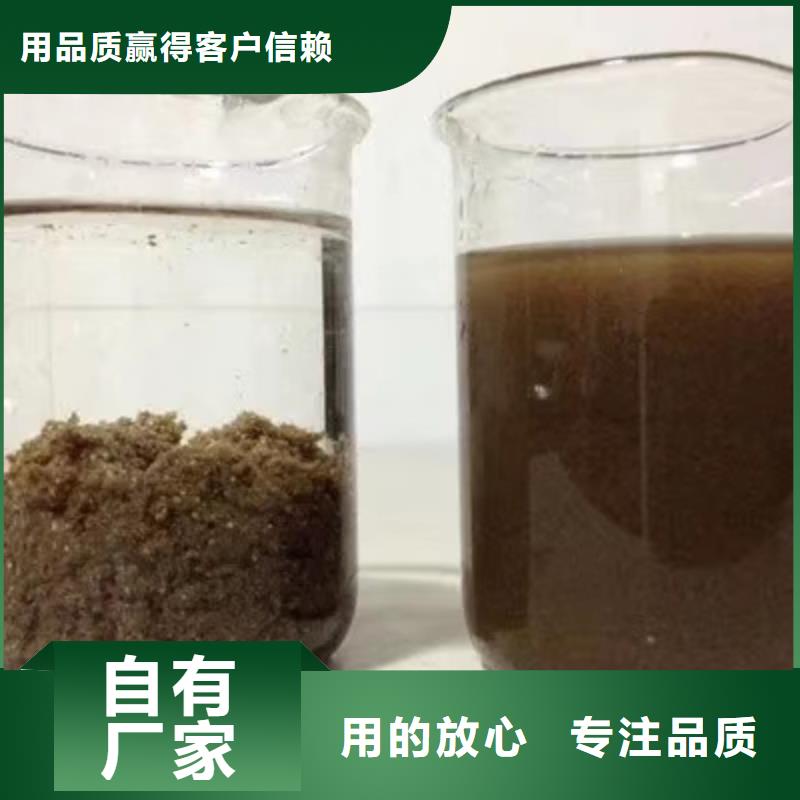 【聚合氯化鋁】生物碳源我們更專業