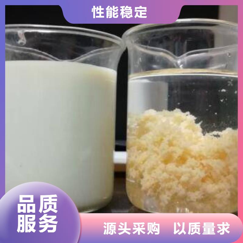 聚合氯化鋁,【聚丙烯酰胺】用品質(zhì)說話