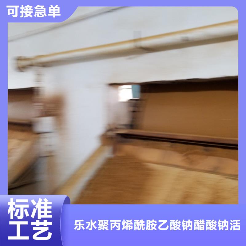 堿式氯化鋁廠家-型號齊全