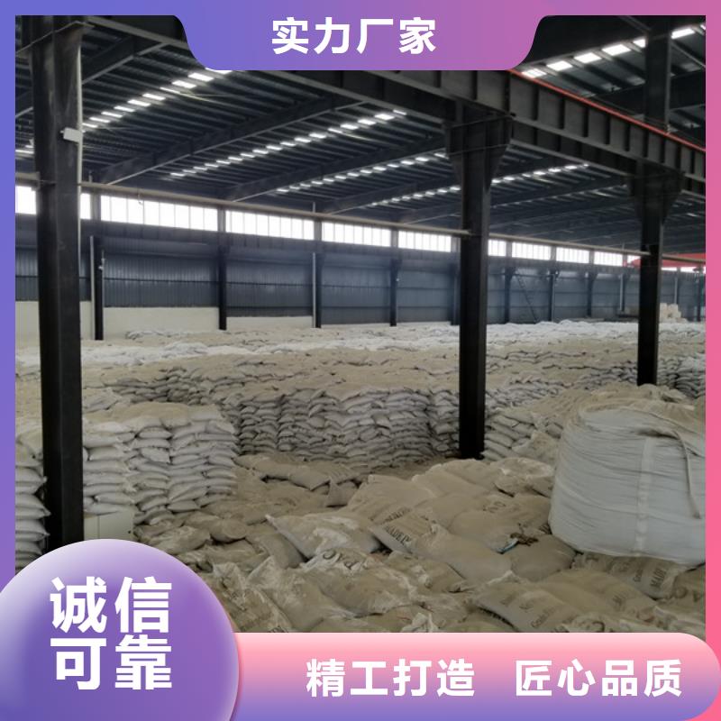 堿式氯化鋁工業(yè)級聚合氯化鋁好產品放心購