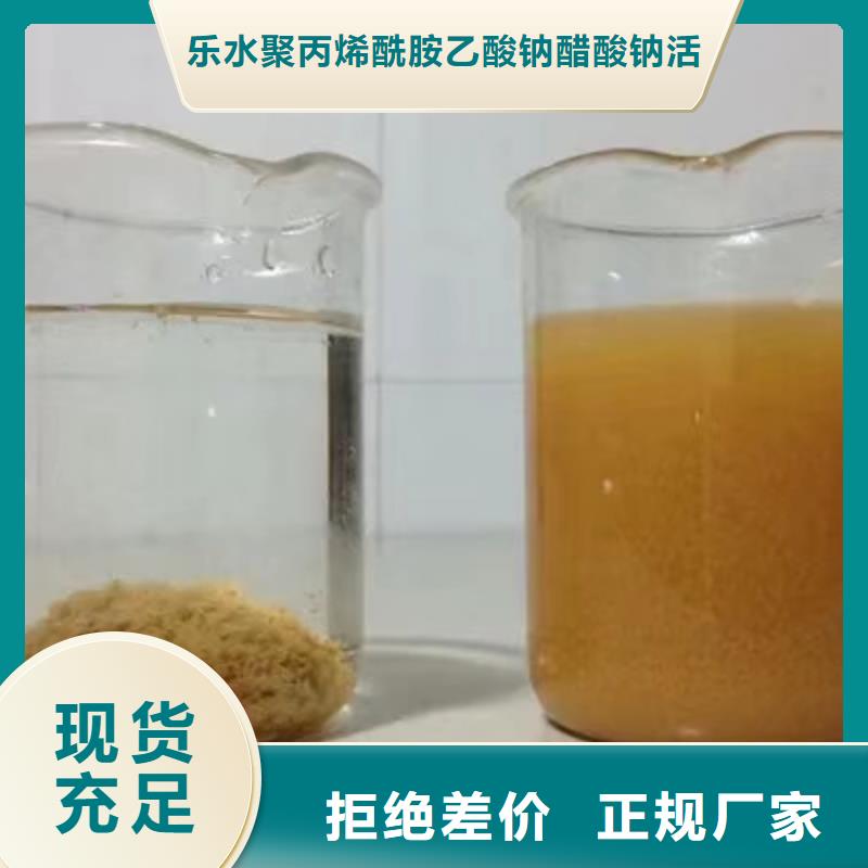 堿式氯化鋁除磷劑質量無憂