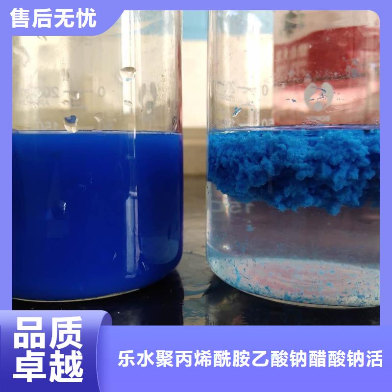 堿式氯化鋁【聚合氯化鋁廠家】快速發(fā)貨