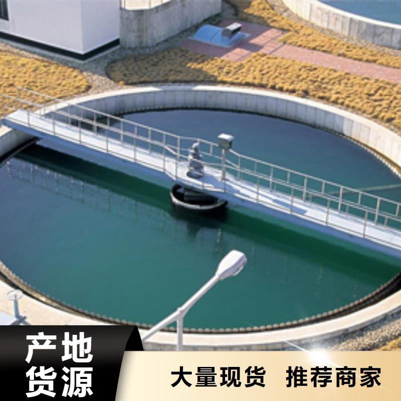 【堿式氯化鋁】除氟劑質量層層把關