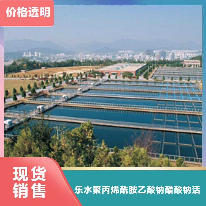 堿式氯化鋁直供廠家電話