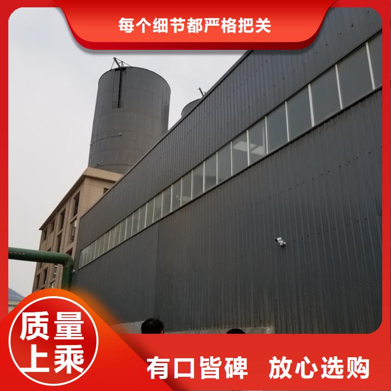 【醋酸钠】活性炭全新升级品质保障