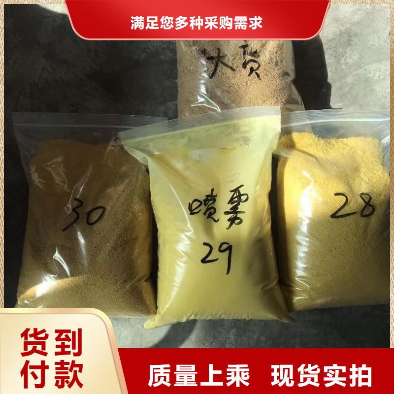 醋酸鈉58%醋酸鈉海量貨源