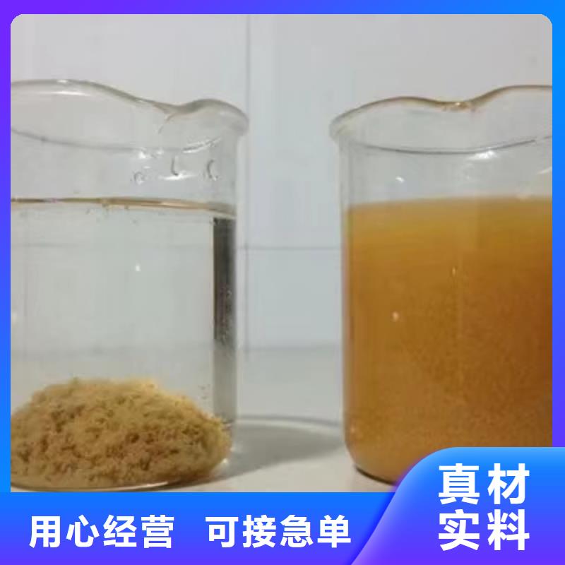 醋酸鈉葡萄糖可接急單