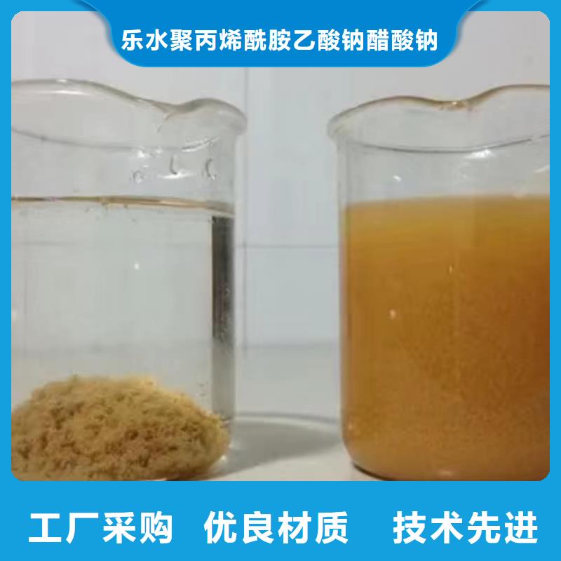 碳源醋酸鈉產(chǎn)品詳細(xì)介紹