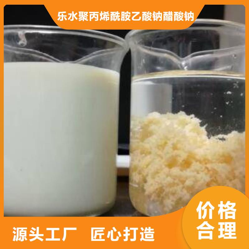 醋酸鈉聚丙烯酰胺產(chǎn)品細節(jié)