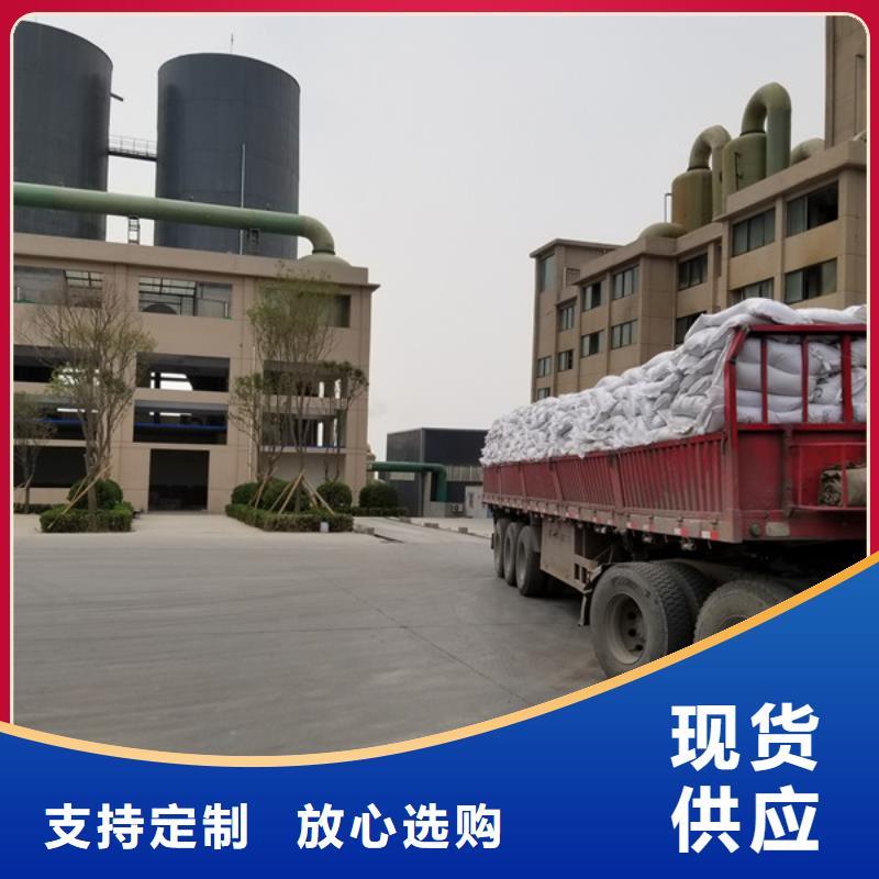 醋酸钠【聚合氯化铝】现货满足大量采购