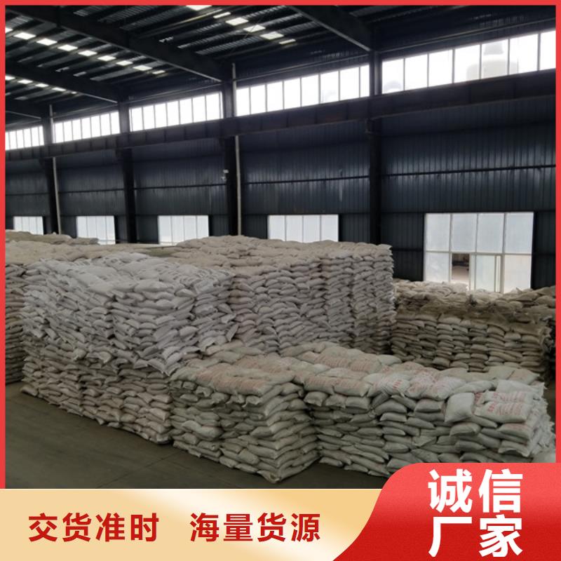 石英砂片碱材质实在