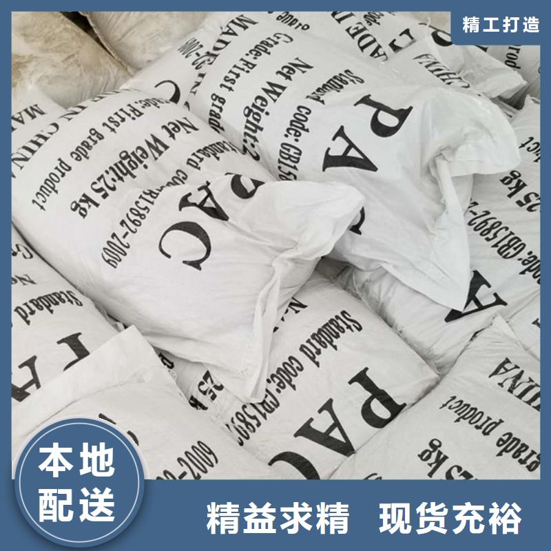 石英砂,【活性炭】專心專注專業(yè)