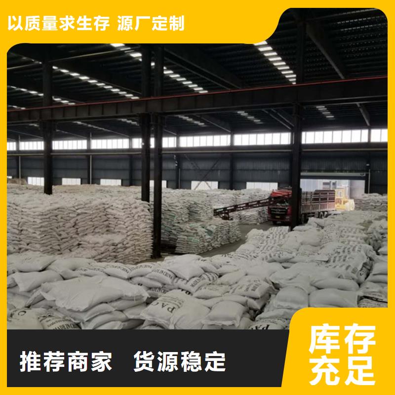 石英砂聚合氯化鋁種類多質量好
