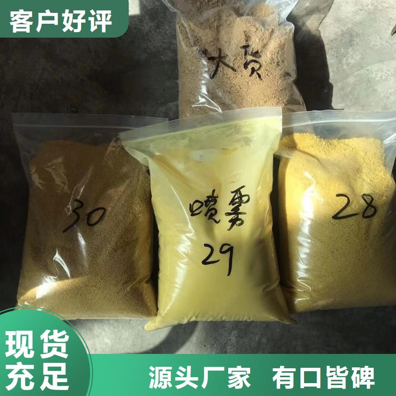 石英砂,聚丙烯酰胺大品牌值得信赖