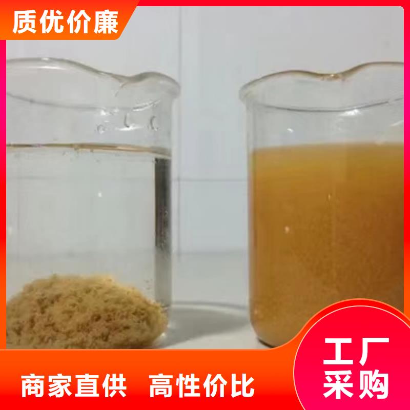 【石英砂】,陰離子聚丙烯酰胺為品質(zhì)而生產(chǎn)