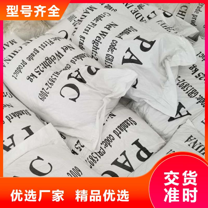片碱粉状活性炭原厂制造