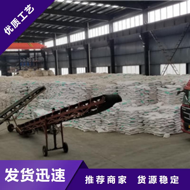 片碱,除磷剂产地直供