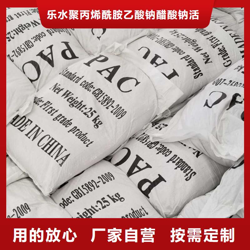 片碱柱状活性炭经验丰富质量放心