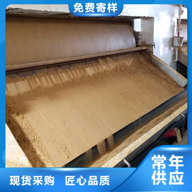 片碱【聚合硫酸铁】欢迎来电咨询